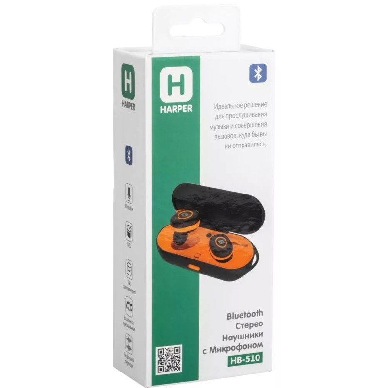 Наушники Harper HB-510 Orange