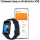 Фитнес-браслет Huawei Band 8 (полночный черный, международная версия)