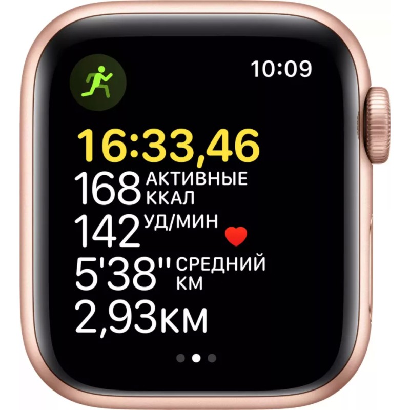 Умные часы Apple Watch SE 44mm Aluminum Gold (MKQ53)