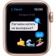 Умные часы Apple Watch SE 44mm Aluminum Gold (MKQ53)
