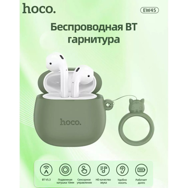 Наушники Hoco EW45 Cute Cat (зеленый)