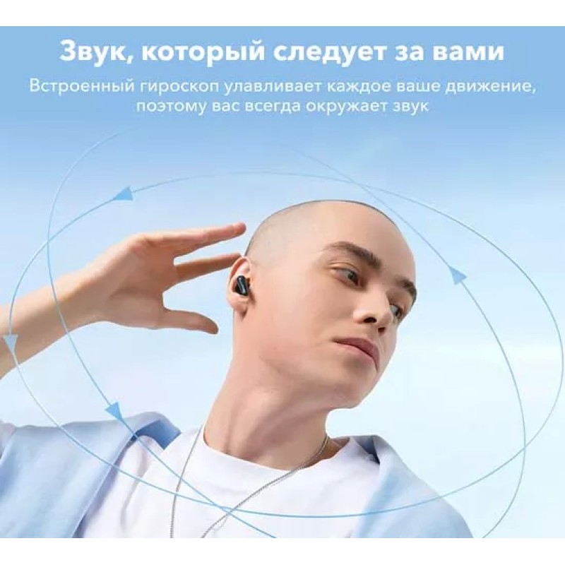 Наушники Anker SoundCore Liberty 4 (серо-голубой)