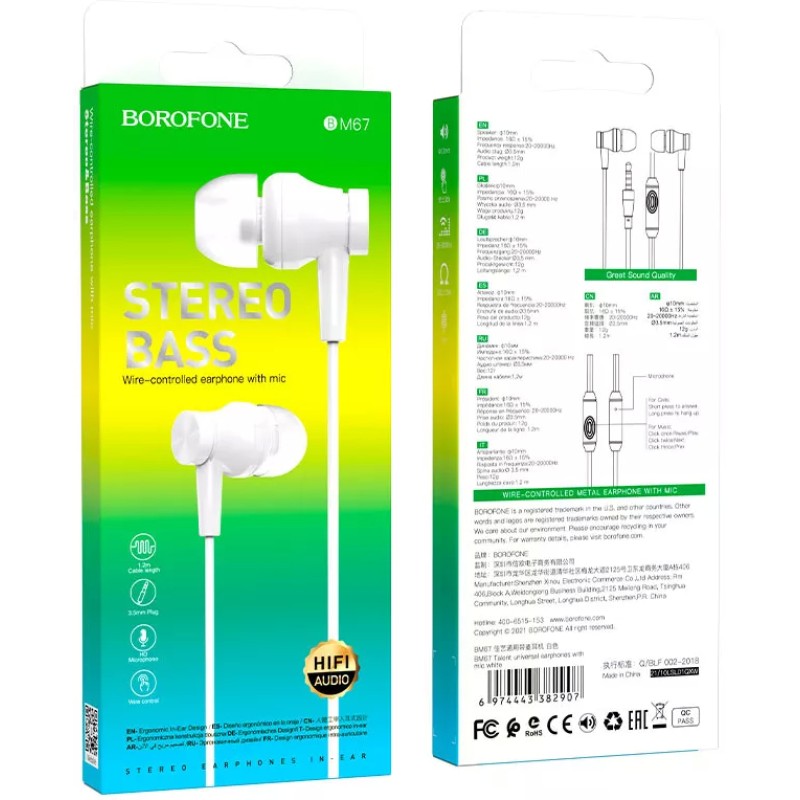 Наушники Borofone BM67 (белый)