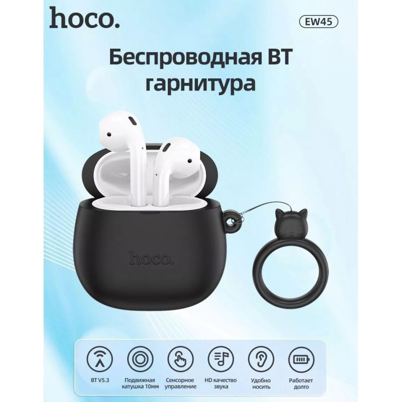 Наушники Hoco EW45 Cute Cat (черный)