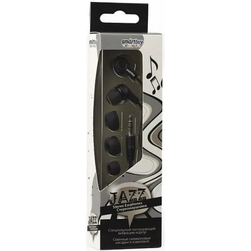 Наушники SmartBuy Jazz SBE-700